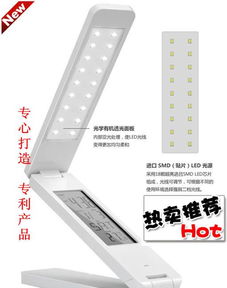 厂家直销 | LED折叠台灯万年历 多功能、高性价比的照明新选择
