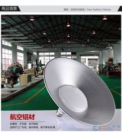 深圳益照工矿灯 引领LED工矿与投光照明解决方案的建筑装饰材料专家