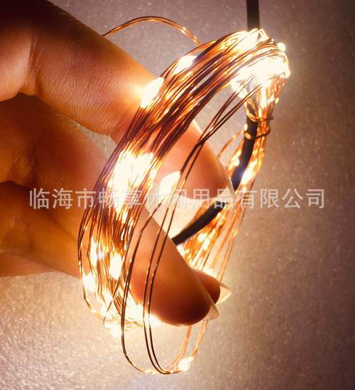 黄铜色led裸铜线灯usb电池盒款遥控太阳能供电工厂直销